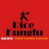 Rice Kungfu