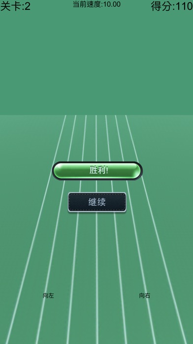 别踩白块儿3d版-黑白音乐块儿节奏大师游戏 1.4 IOS -
