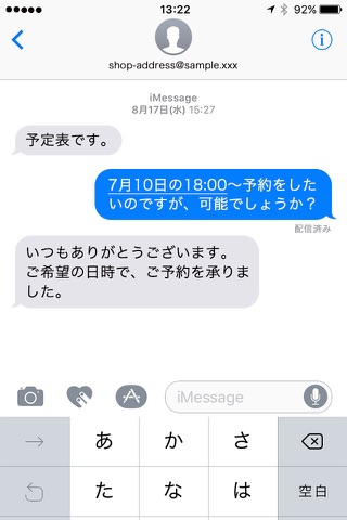 Duka・groupのお楽しみアプリ screenshot 4