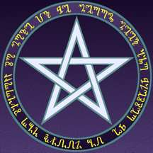 Liber Umbrarum et Lux