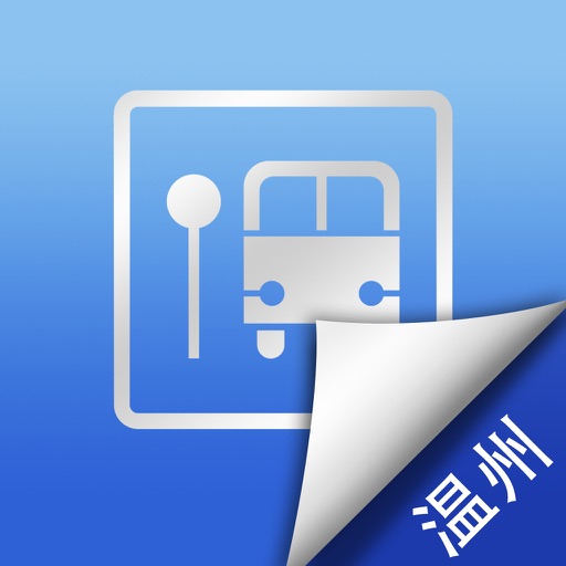 温州公交实时导航-无线掌上BUS查询 icon