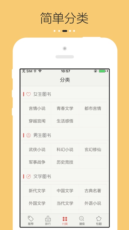 梦远书城-中外文学经典小说