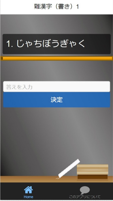 走れメロス 中学2年国語app 苹果商店应用信息下载量 评论 排名情况 德普优化