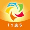 中奖助手是体彩11选5彩票专业选号工具。