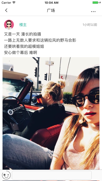 Soul灵犀-一个干净,温暖,文艺的社交APP screenshot-3