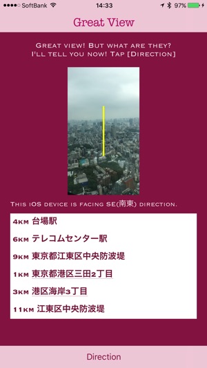 GreatView(圖2)-速報App