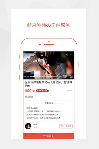 卓悦 screenshot 4