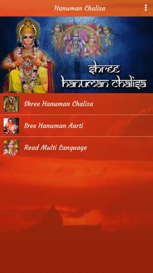 Hanuman Chalisa and Aarti