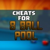 Cheats and Guide for 8 Ball Pool - free coins cash
