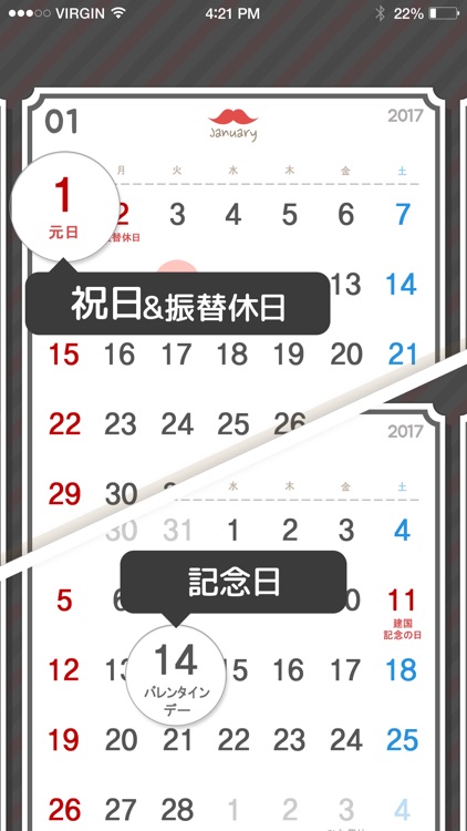 卓上カレンダー17 シンプルカレンダー By Initplay