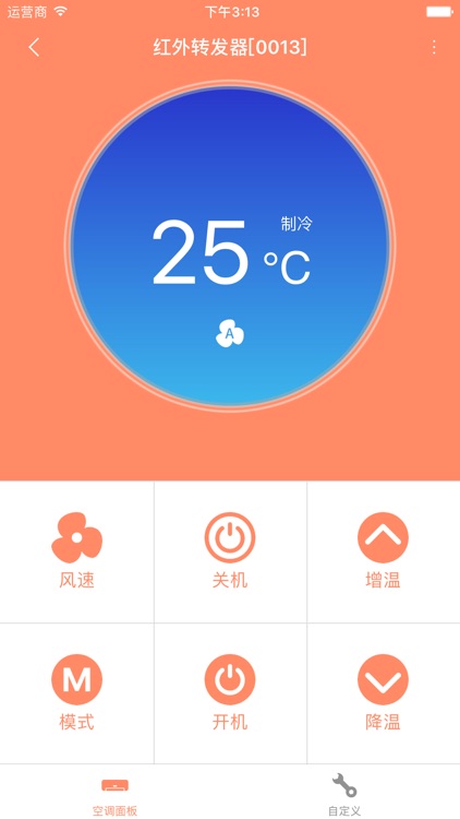 Iot-Home screenshot-3