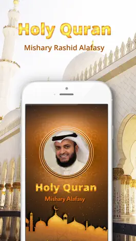 Game screenshot Holy Quran - Mishary Rashid Alafasy - offline mod apk