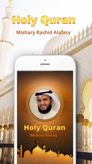 How to cancel & delete Holy Quran - Mishary Rashid Alafasy - offline from iphone & ipad 1