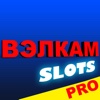 Welcome Slots Pro - Casino With Free Slot Machines