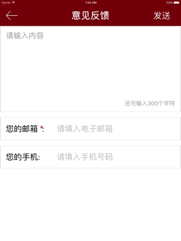Huawei Learning screenshot 2
