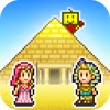 発掘ピラミッド王国 - 有料人気のゲーム iPad