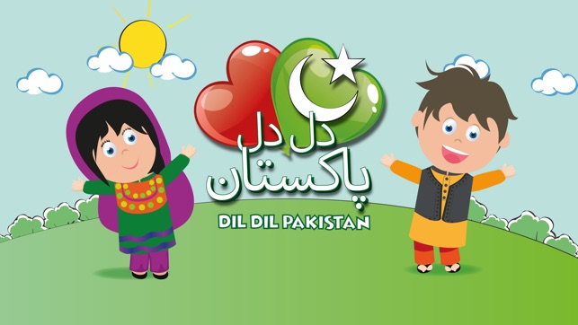 Dil Dil Pakistan(圖1)-速報App