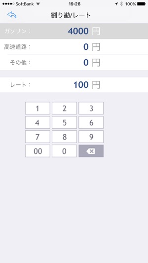 Onlypicker(圖4)-速報App