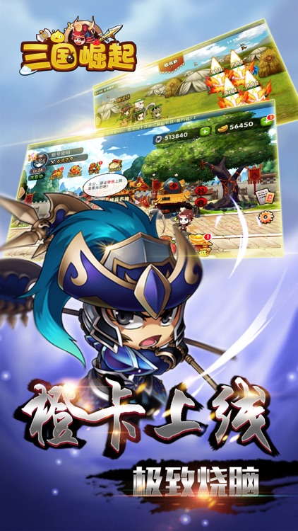 Rise of Three Kingdoms