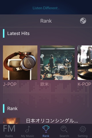 FM Music Free screenshot 2