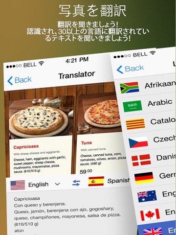 Translate Photo - OCR Camera Scanner & Translator screenshot 4