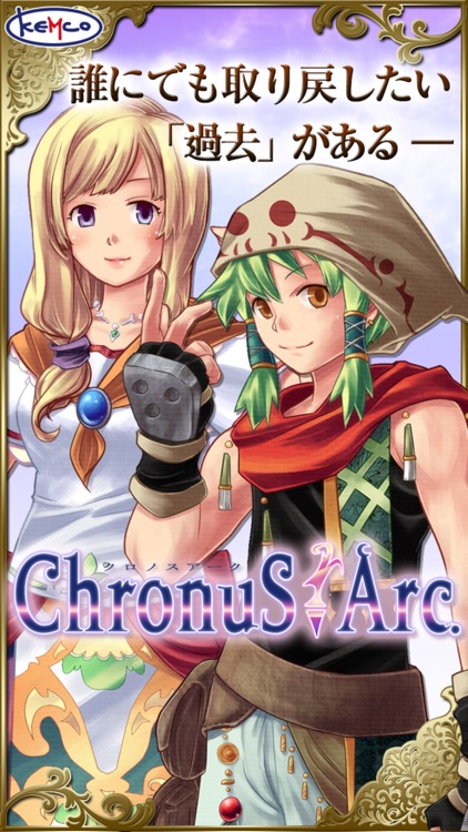 RPG クロノスアーク