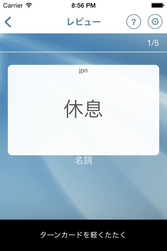 Learn Korean Flashcards screenshot 2