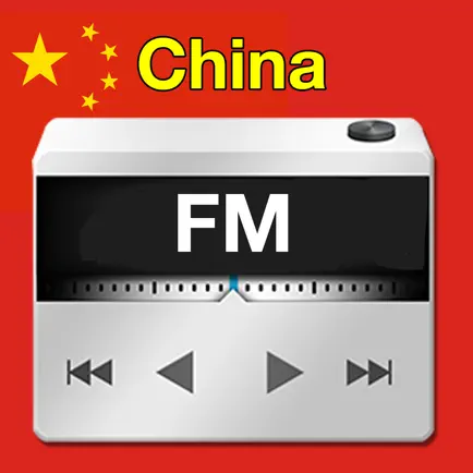 Radio China - All Radio Stations Читы