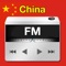 Icon Radio China - All Radio Stations