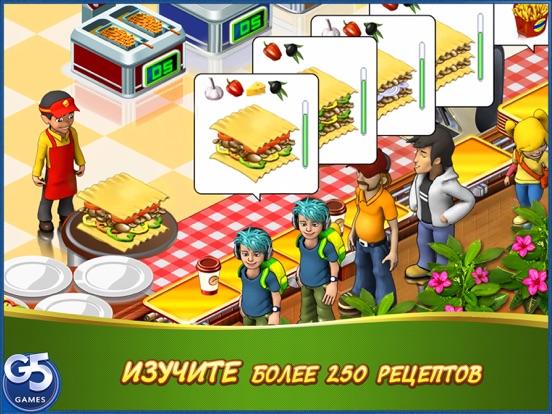Скачать Stand O’Food® City: Ресторанная лихорадка