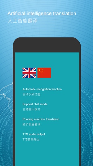 English Chinese Translator(圖3)-速報App