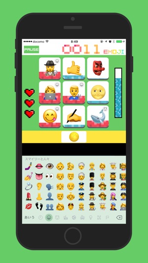 Emoji Keyboard Master(圖3)-速報App