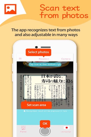 U Copy : Text recognition (OCR) screenshot 4