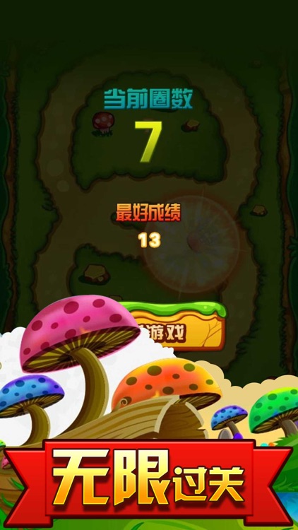 Can't stop running go