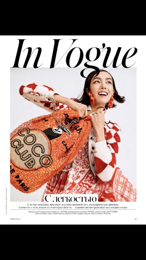 VOGUE UA(圖5)-速報App