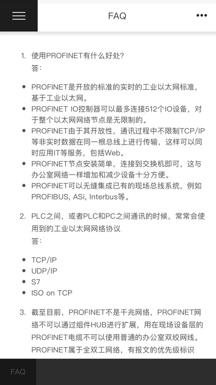 PROFINET screenshot-4