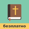 Bulgarian and English KJV Bible