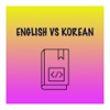 English Korean Useful Dictionary