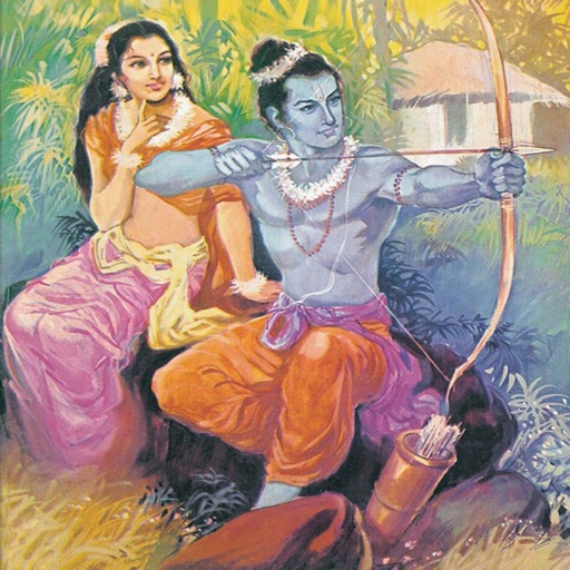 Rama (The Ideal Man) - Amar Chitra Katha Comics