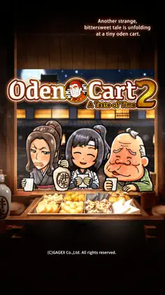 Oden Cart 2: A Taste of Time - Screenshot 1