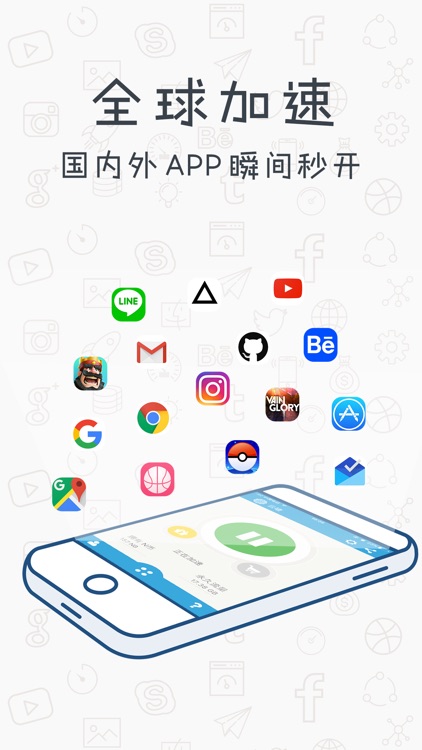 云墙vpn-帮你看海外视频打国外游戏上ins告别卡顿的网络加速器