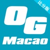 OG-Macao实时比分