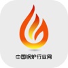 中国锅炉行业网