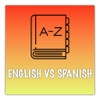 English Spanish Easy Dictionary