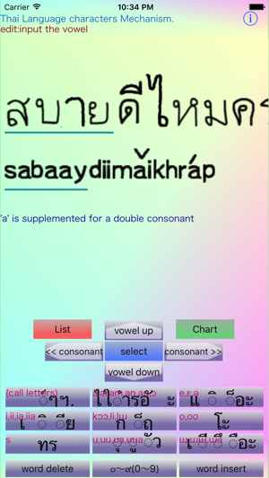 Thai Language character Mecha.(圖2)-速報App