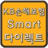 스마트보험몰(KB손해보험 모바일 대리점)