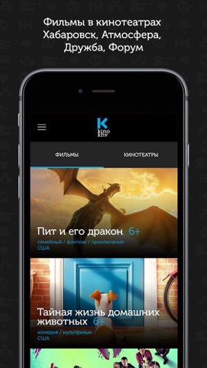 #Кинокхв(圖1)-速報App