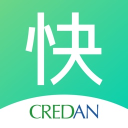 快乐达Credan