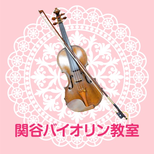 関谷バイオリン教室 icon