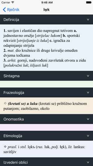 Rječnik hrvatskog jezika(圖4)-速報App